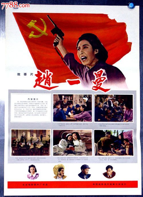 圣克劳德州立大学文凭毕业证哪里能买到